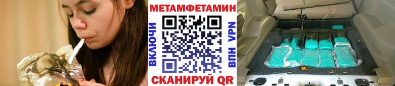 купить наркотик  Городец  Первитин пудра 