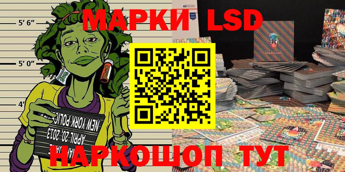 Марки N-bome 1500мкг  Вход с VPN  Городец 
