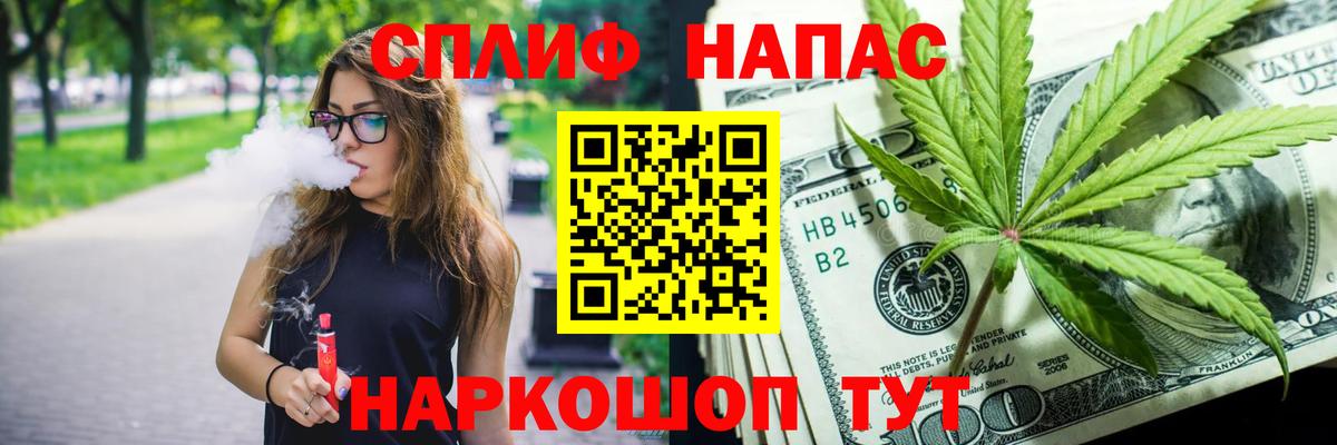 Городец  МАРИХУАНА OG Kush  Вход с VPN  Бошки марихуана VHQ 